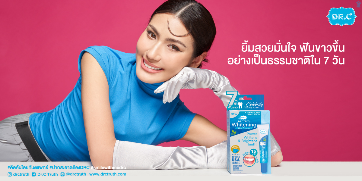 Clear V by DR.C